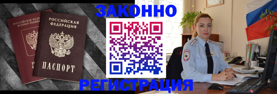 регистрация для дет. сада в Королёве